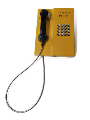 IP矿山电话