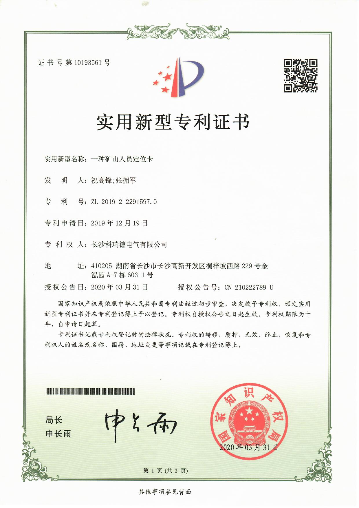 微信图片_20200511182009.jpg